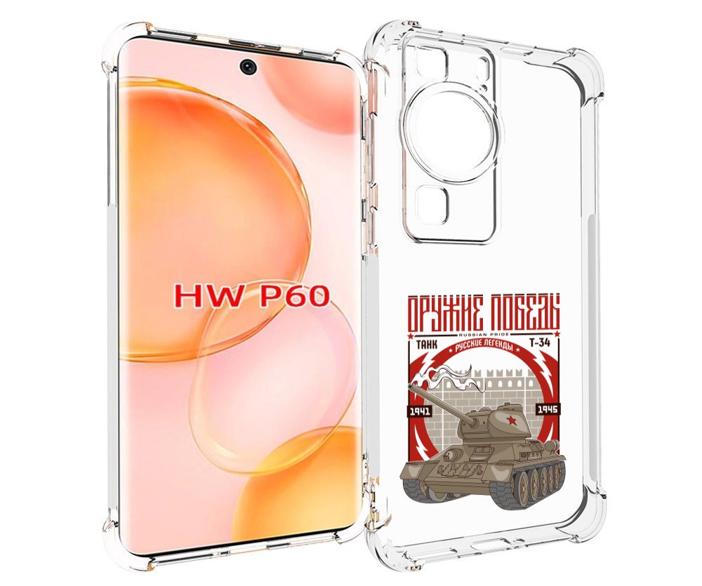 

Чехол MyPads Оружие победы для Huawei P60, Tocco
