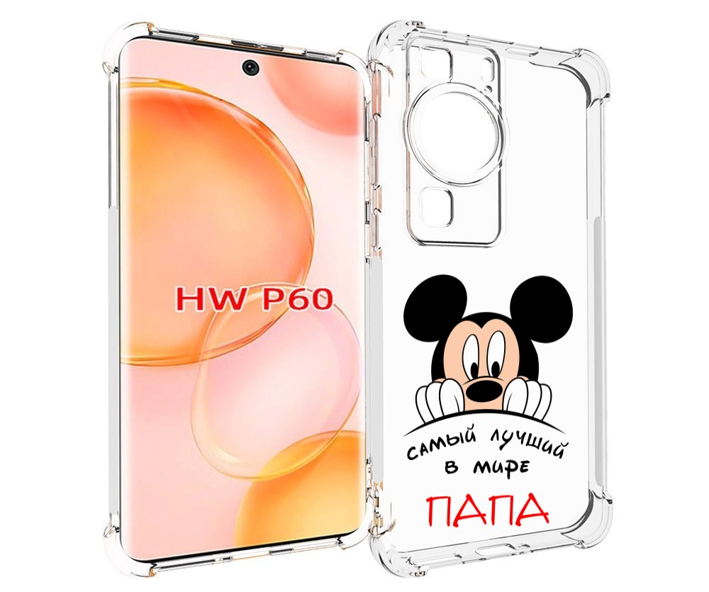 

Чехол MyPads Самай лучший папа Микки Маус для Huawei P60, Tocco