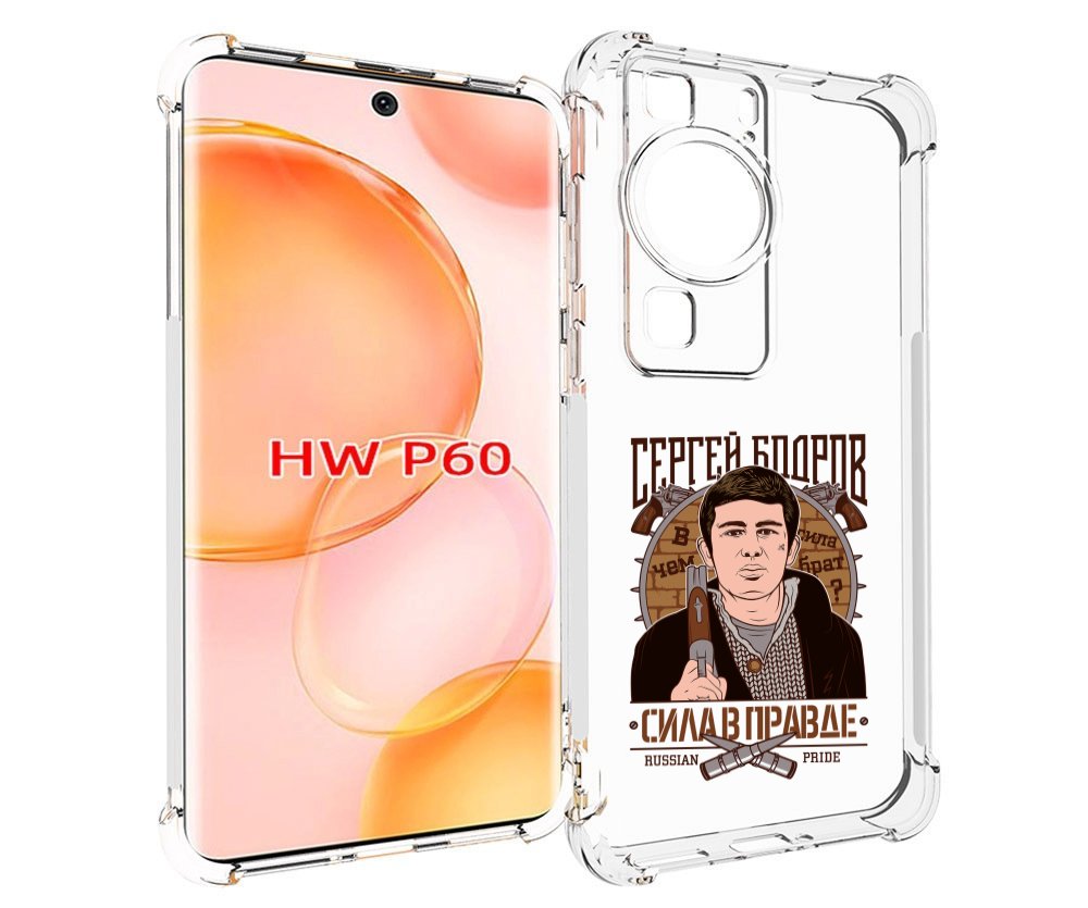 

Чехол MyPads Сергей Бодров для Huawei P60, Tocco