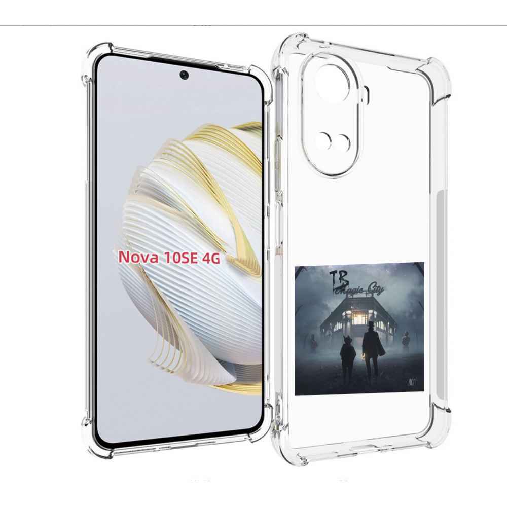 

Чехол MyPads Tragic City ЛСП для Huawei Nova 10 SE, Прозрачный, Tocco