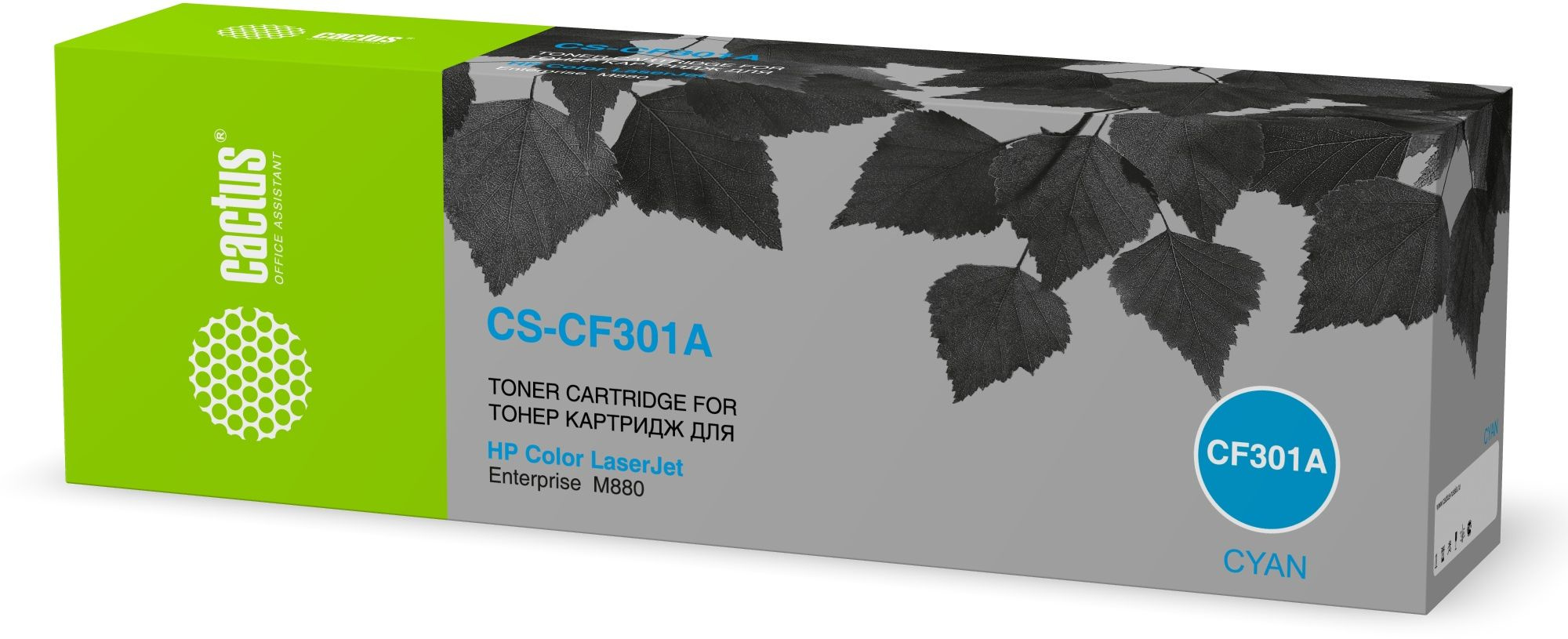 

Картридж CACTUS CF301A (827A) Cyan для принтера HP, Голубой, CF301A (827A) Cyan