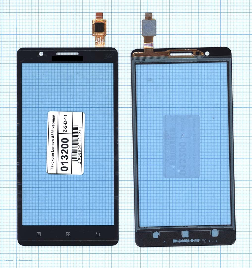 Сенсорное стекло (тачскрин) для Lenovo A536 черный