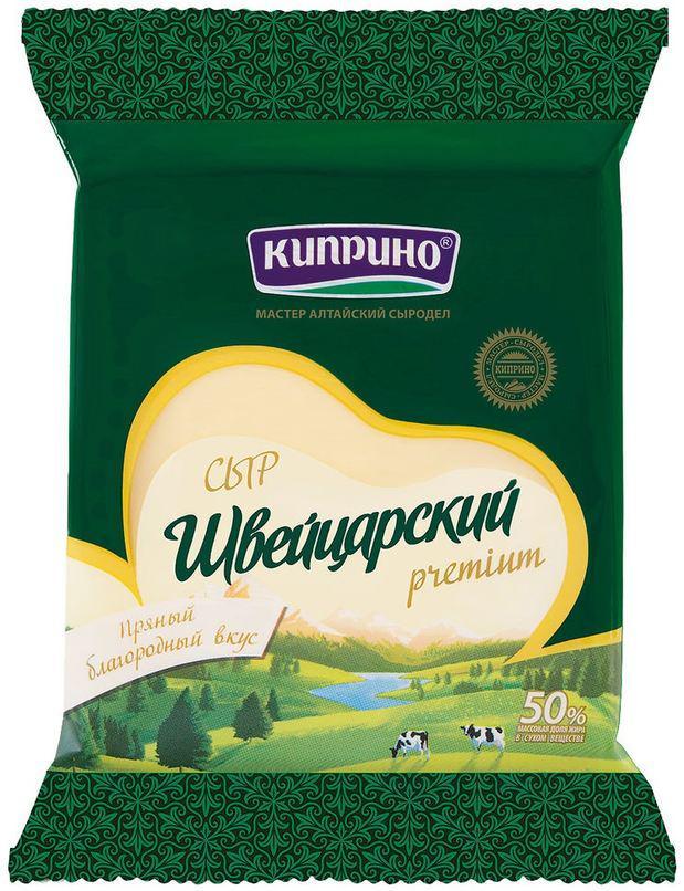 

Сыр твердый Киприно Швейцарский 50% БЗМЖ 250 г