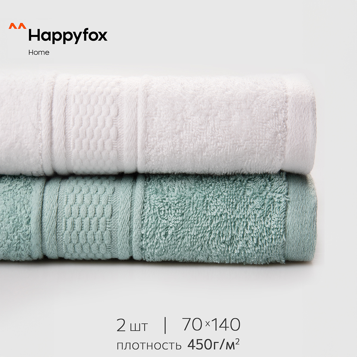 Полотенце Happy Fox Home HF70140SN бирюзовый белый 70X140 махровое 2 шт