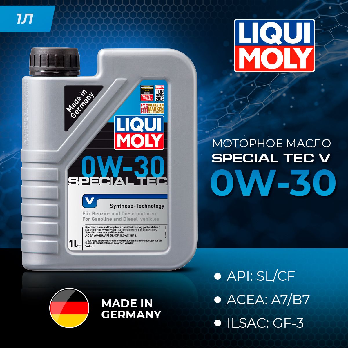 

Моторное масло Liqui Moly Special Tec V 0W30 1л, Special Tec V