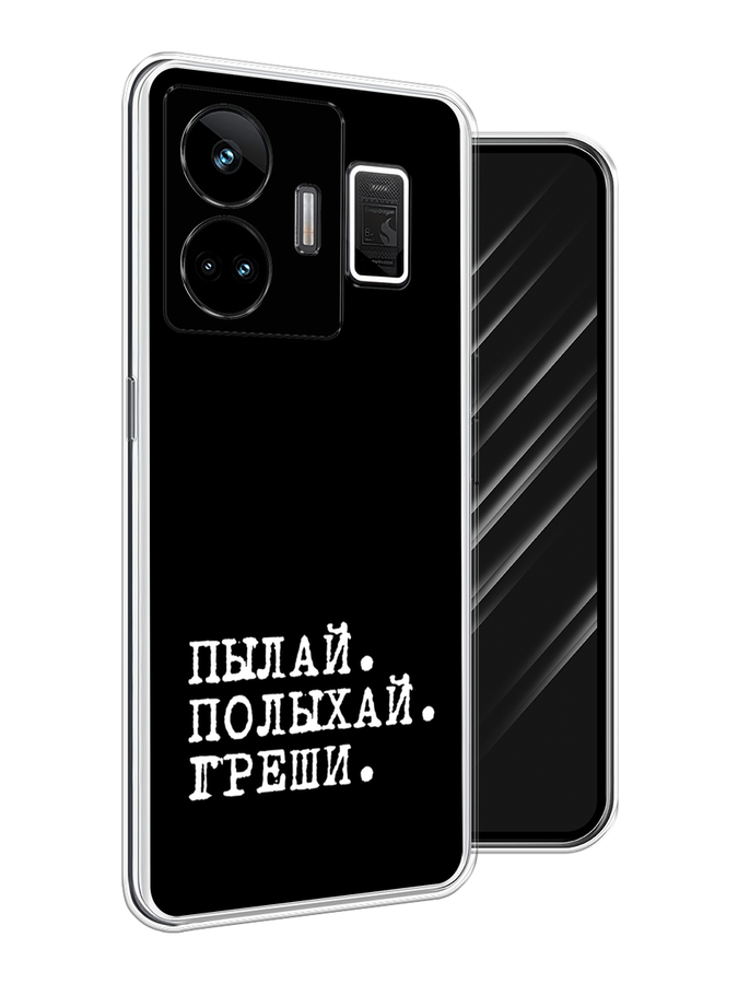 

Чехол Awog на Realme GT Neo 5 5G/GT 3 "Пылай и греши", Белый;серый;черный, 2513750-6