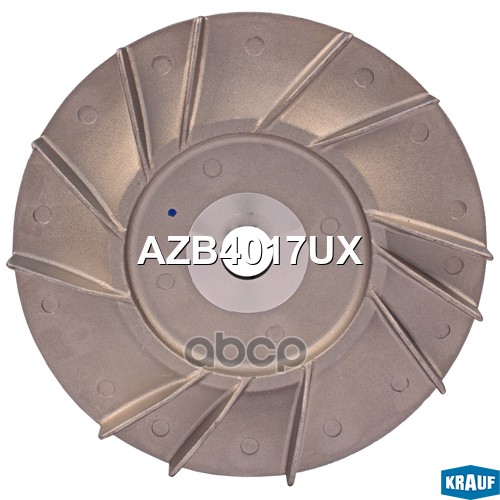 

Крыльчатка генератора Krauf AZB4017UX