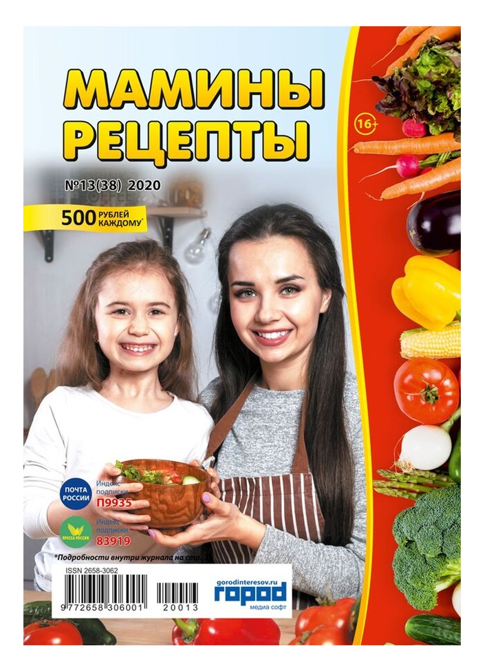 

Журнал Мамины рецепты