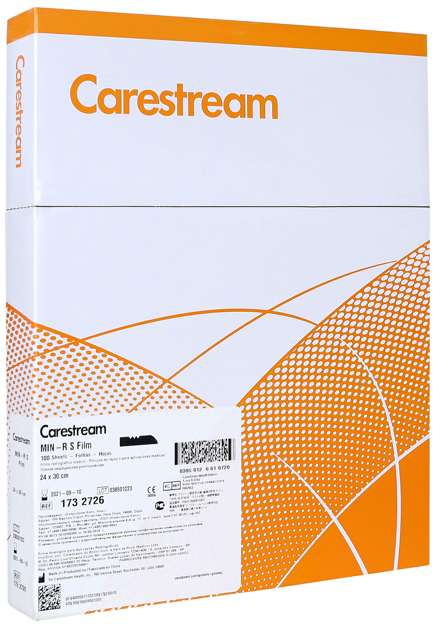 

Рентгенплёнка Carestream Health (Kodak) MIN-R S 24x30 см для маммографии