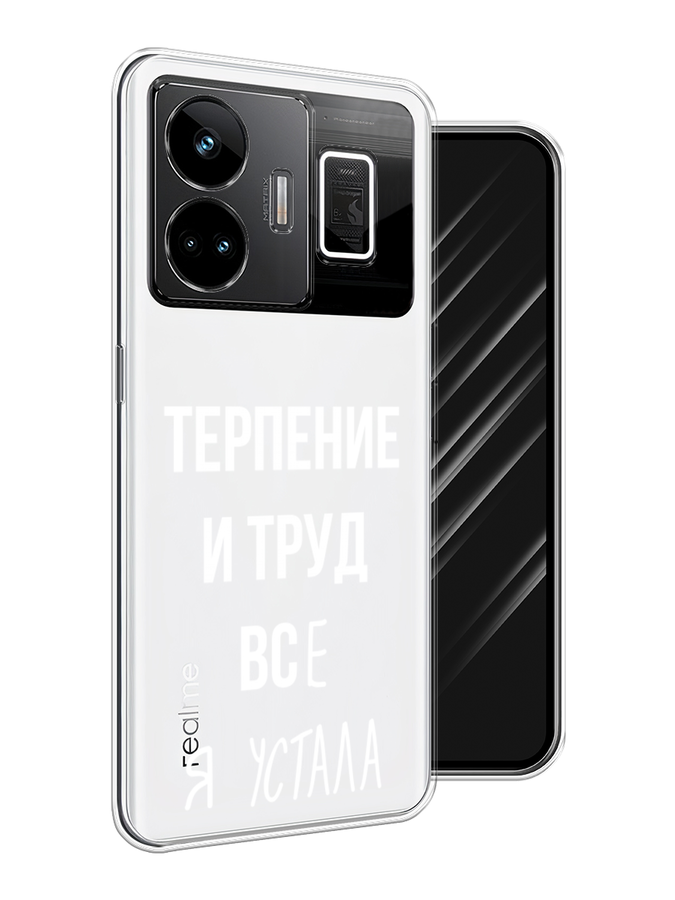 

Чехол Awog на Realme GT Neo 5 5G/GT 3 "Все я устала", Белый;серый;прозрачный, 2513750-6