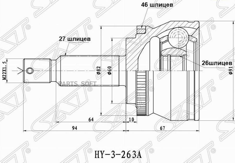 

SAT Шрус наружный KIA CEED 06- MT