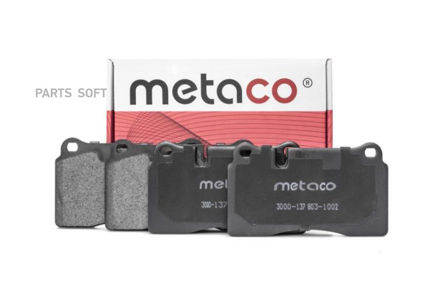

Тормозные колодки METACO дисковые 3000137