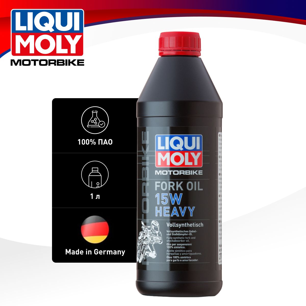 LIQUI MOLY Синт, масло д/вилок и амортиз, Motorbike Fork Oil Heavy 15W