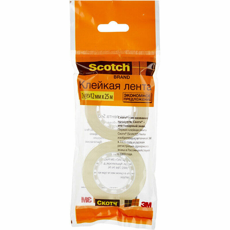 

Набор клейкой ленты канцелярской Scotch 25 м х 12 мм 45 мкм 2 шт