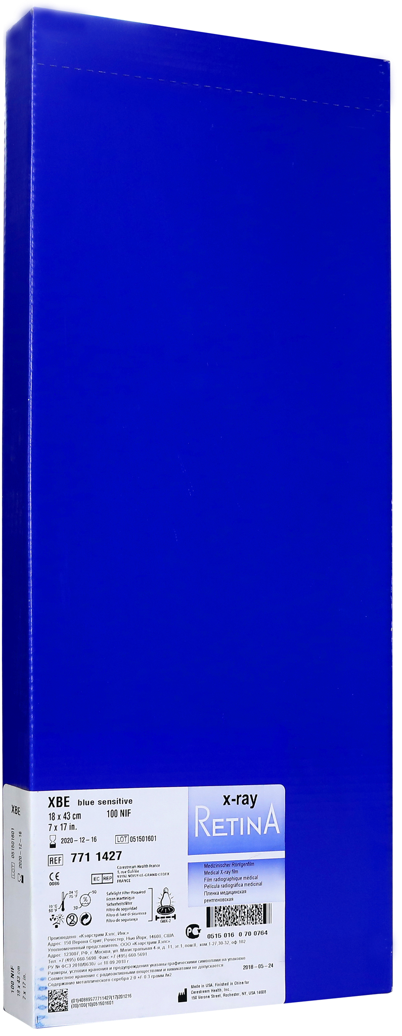 

Рентгенплёнка Retina XBE 18 x 43