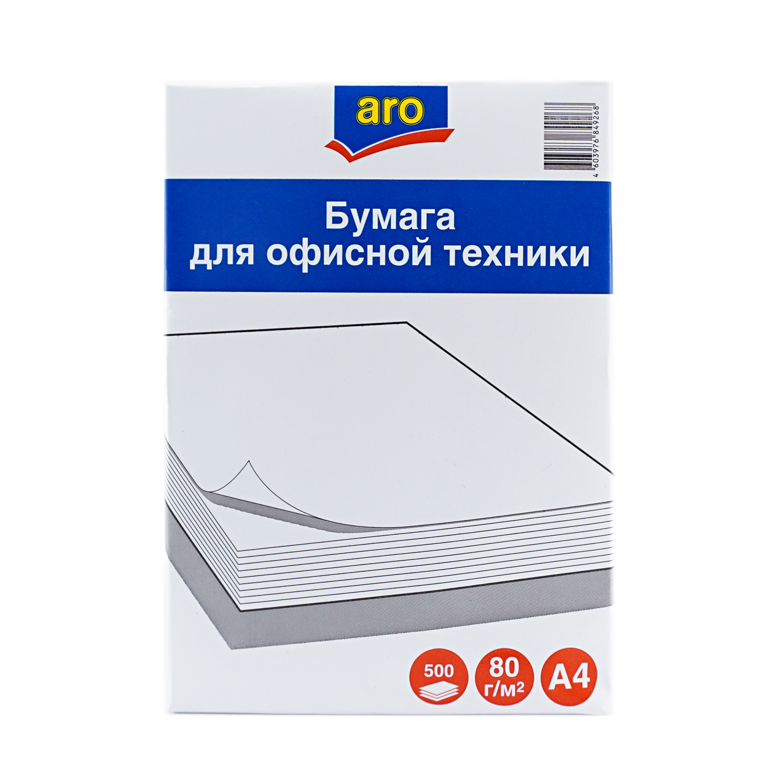 Бумага для печати Aro A4 80 г/м? 500 листов х 5 шт 100038893544 белый