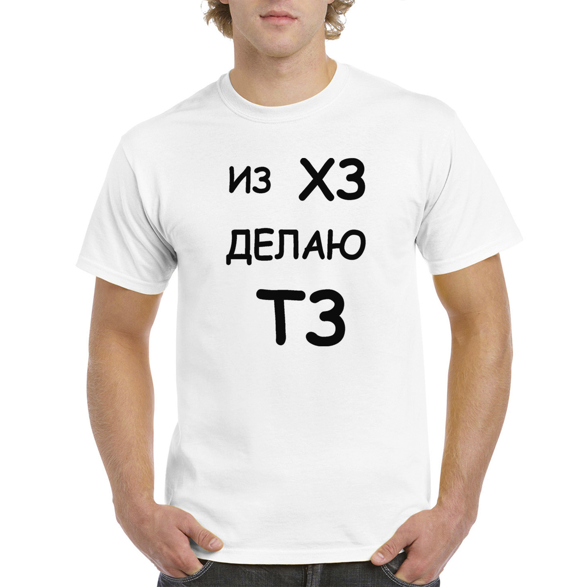 

Футболка унисекс CoolPodarok M0112999 белая 54 RU, Белый, M0112999