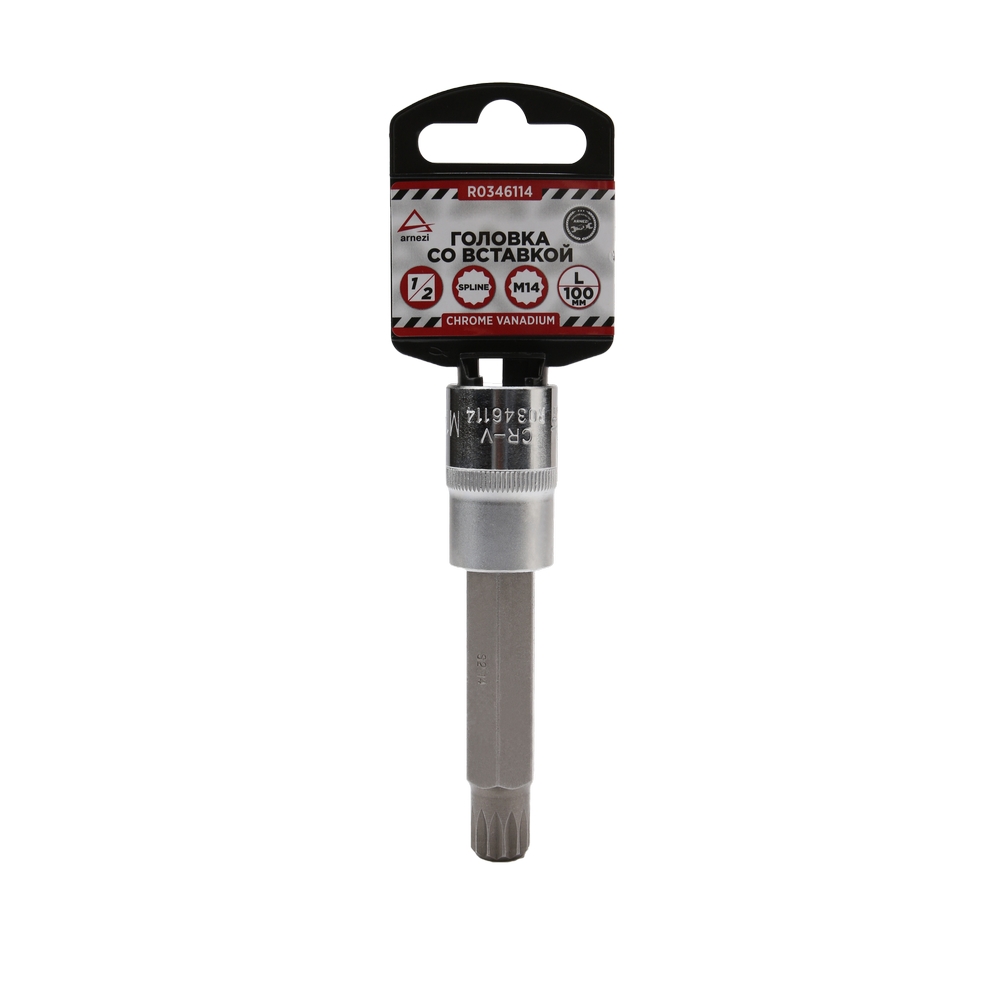 

Головка 1/2" Со Вставкой Spline M14 L=100, Arnezi R0346114 ARNEZI арт. R0346114