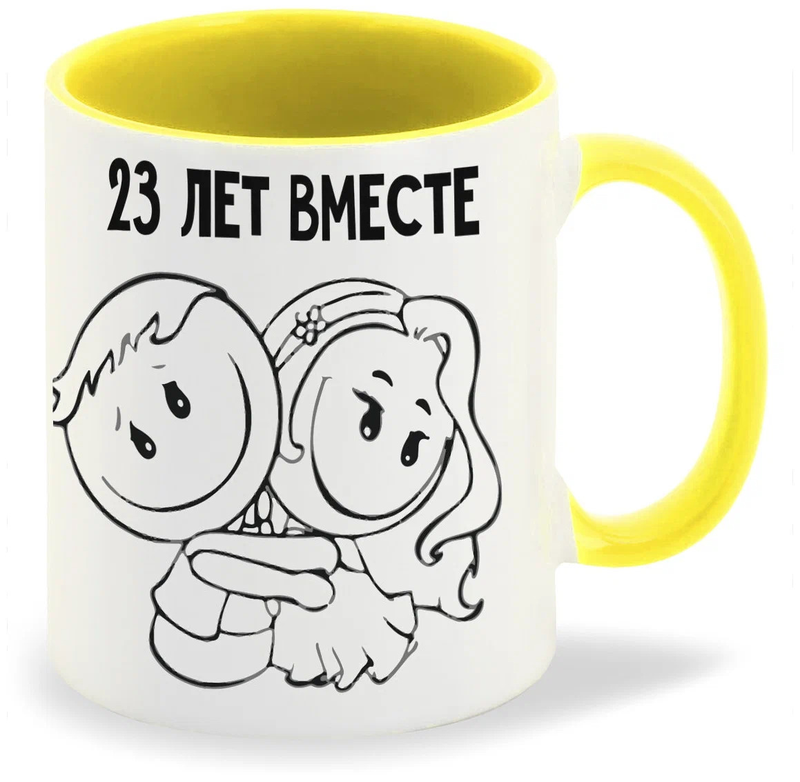 

Кружка CoolPodarok 23 года вместе