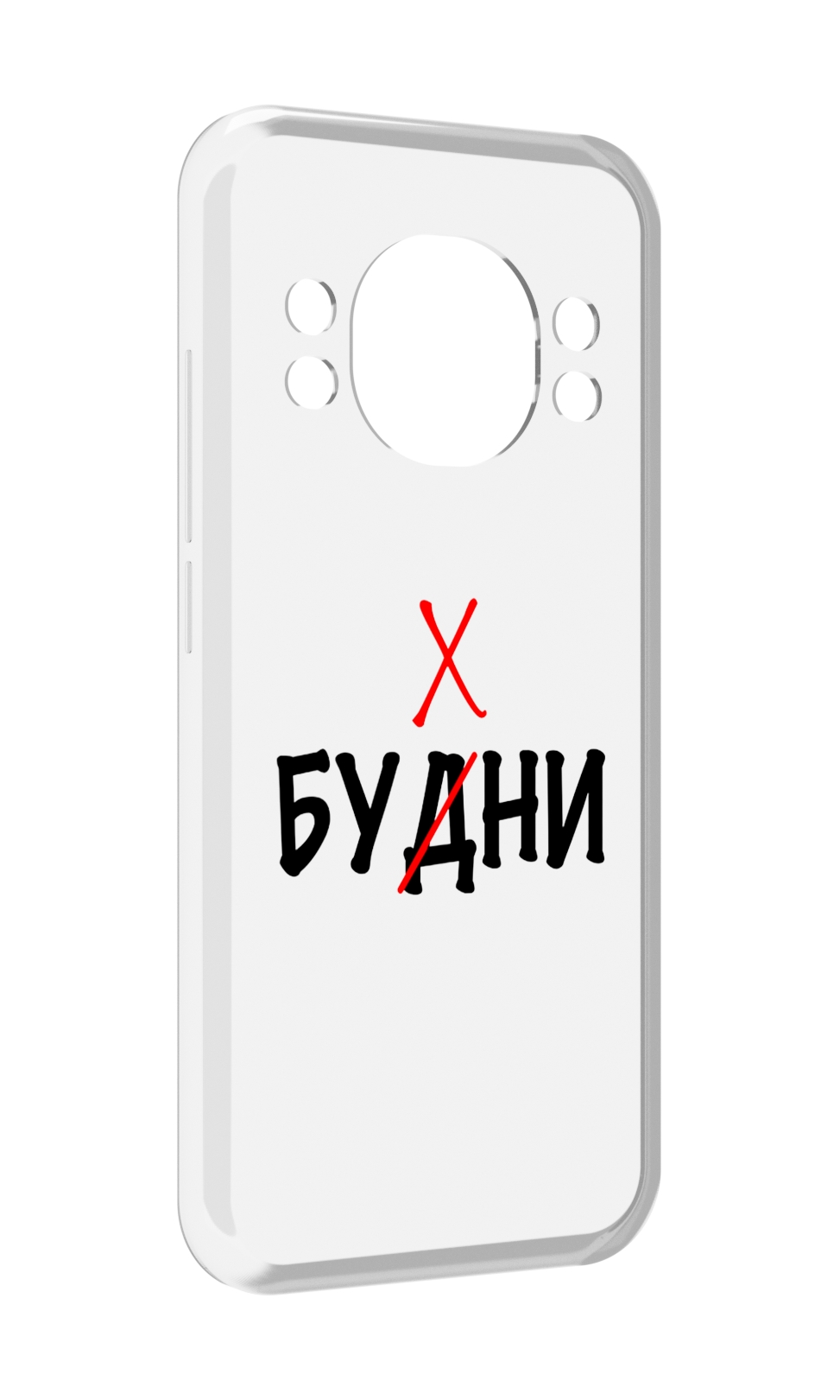 

Чехол MyPads будни мужской для Doogee S98 / S98 Pro, Прозрачный, Tocco
