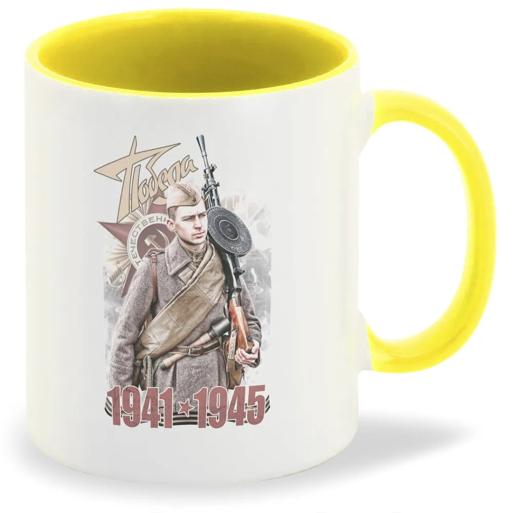 

Кружка CoolPodarok 9 мая 19411945