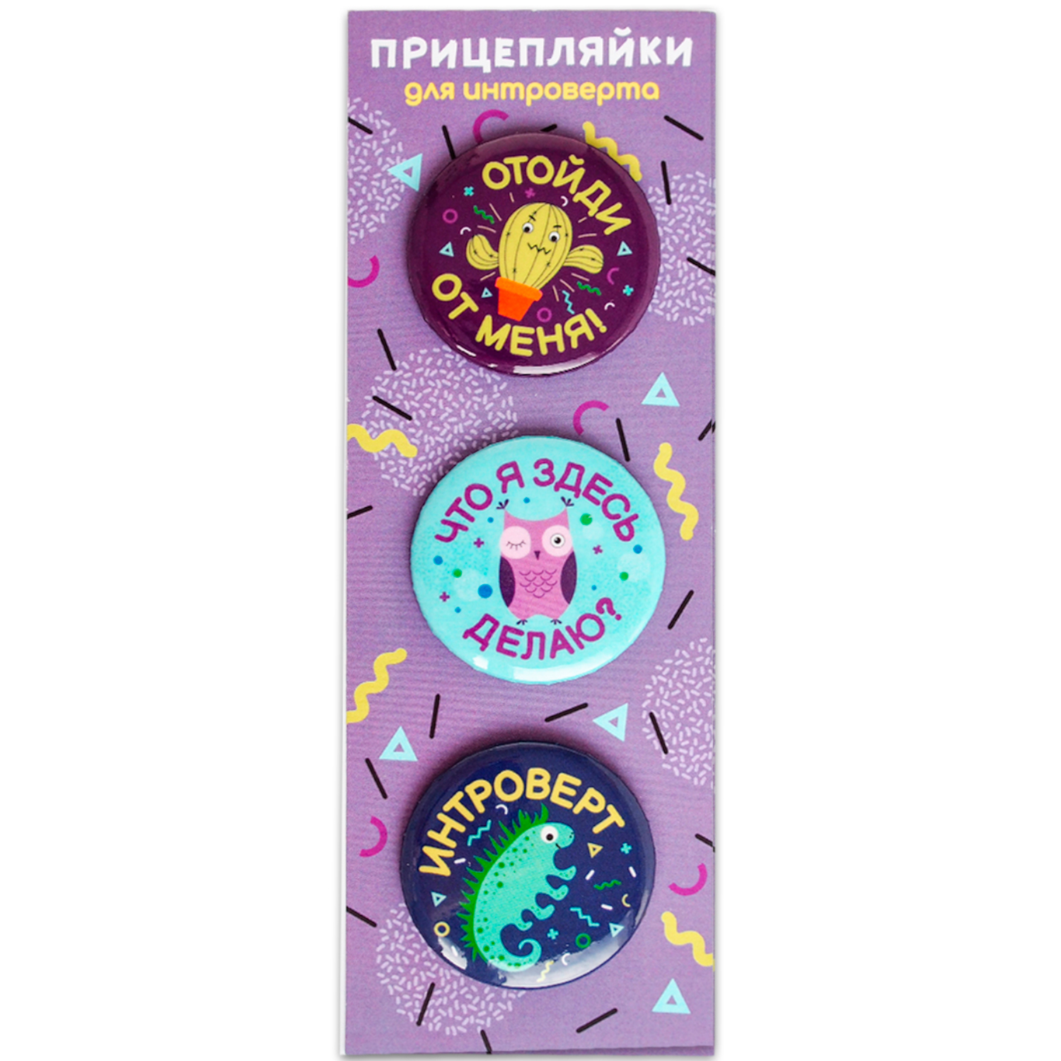 

Значок Орландо - Для интроверта 38мм 038012нз3014