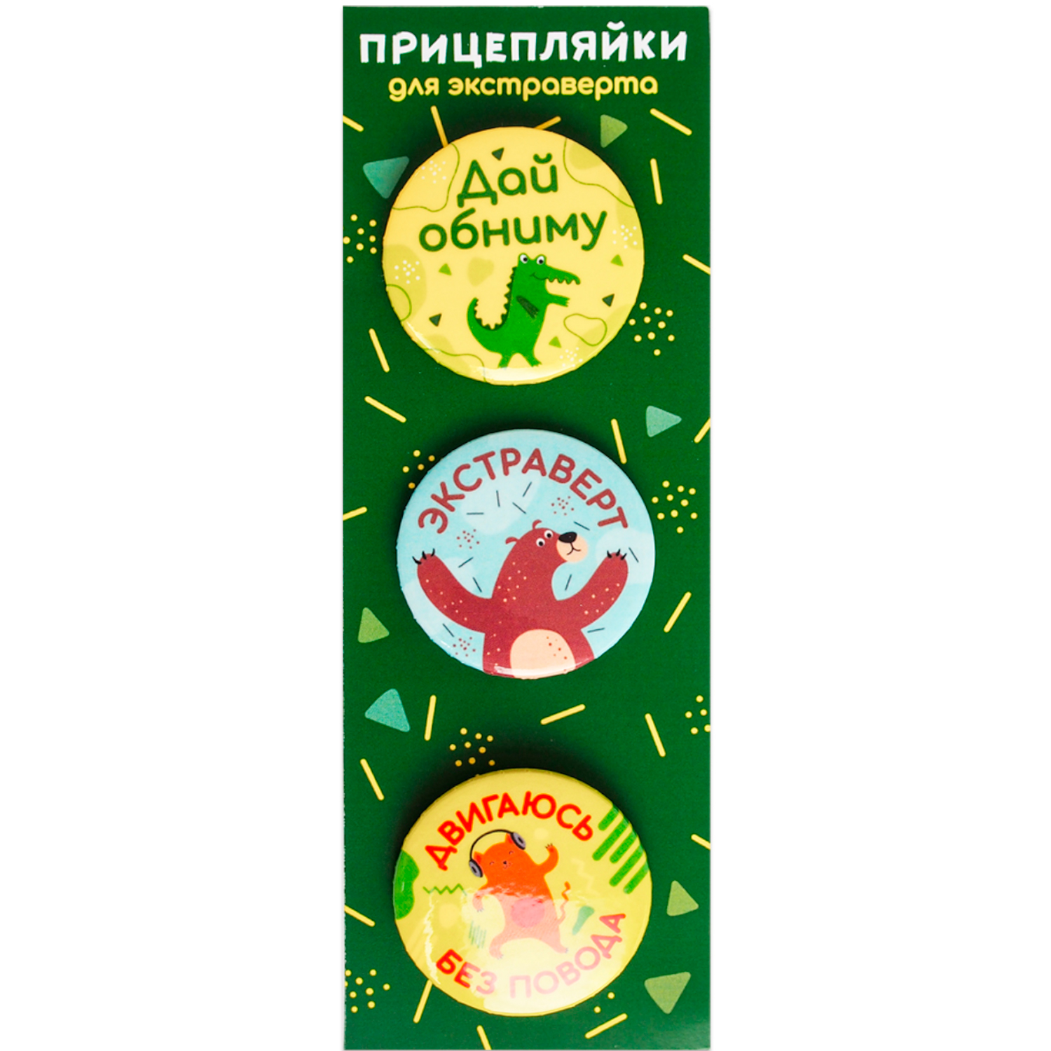 

Значок Орландо - Для экстраверта 38мм 038012нз3015