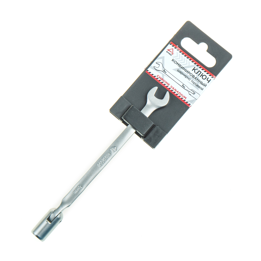 

Ключ Комбинированный 8 Мм Шарнирно Торцевой Arnezi R1032008 ARNEZI арт. R1032008