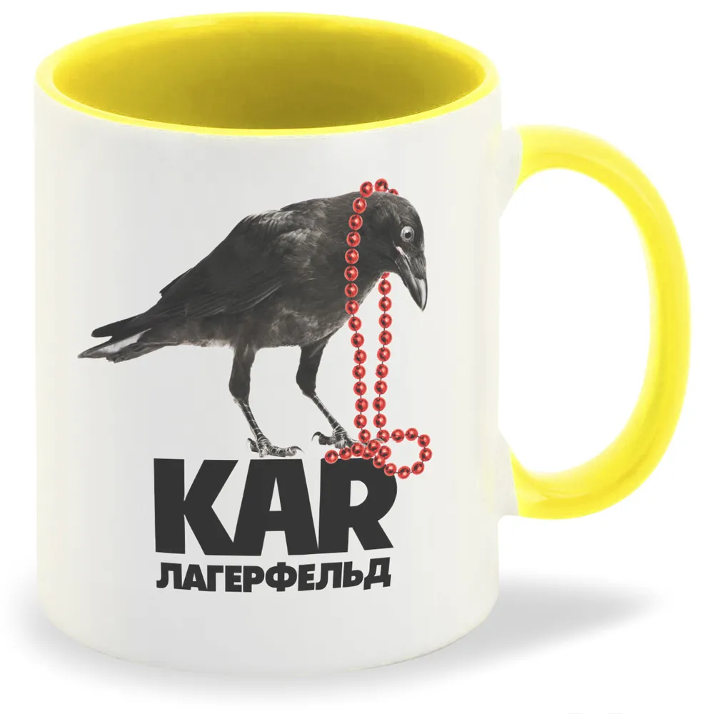 

Кружка CoolPodarok Kar Лагерфельд