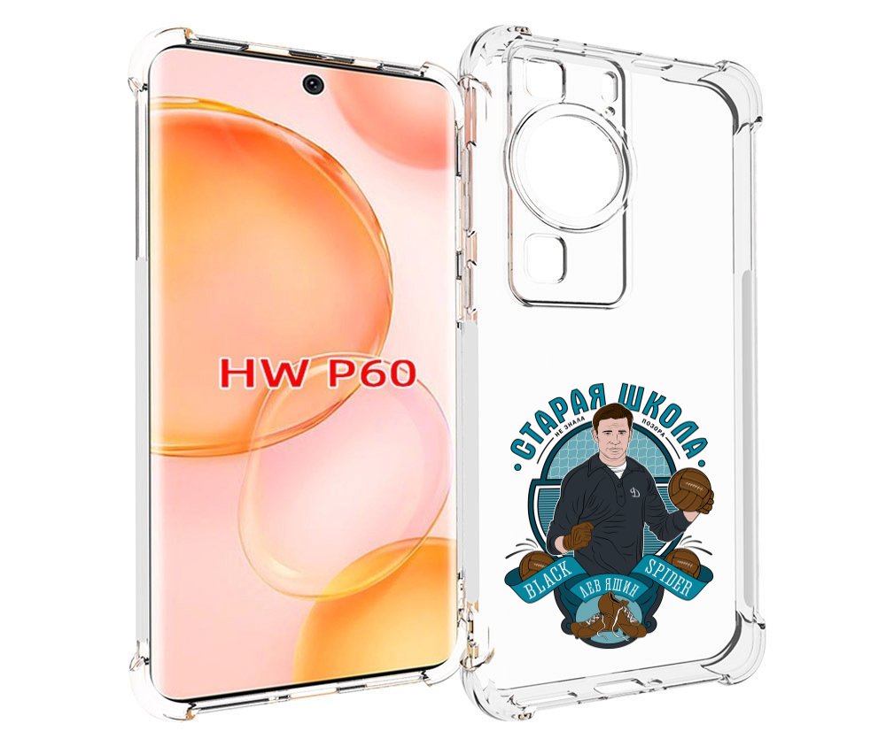 

Чехол MyPads Старая школа для Huawei P60, Tocco