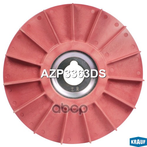 

Крыльчатка Генератора Krauf арт. AZP3363DS