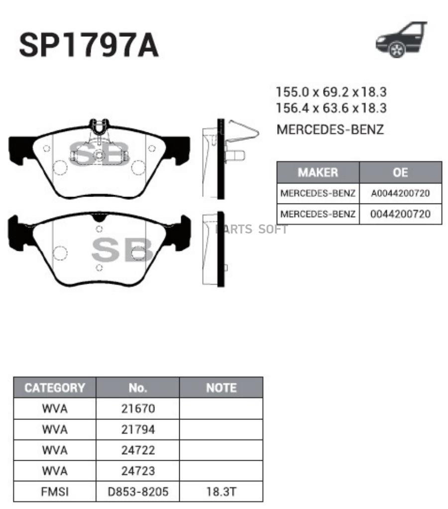 

Колодки передние mercedes e w211 4-matic sp1797a