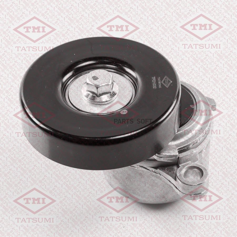 

TATSUMI TFD1032 Натяжитель поликлин.ремня с роликом () 1шт