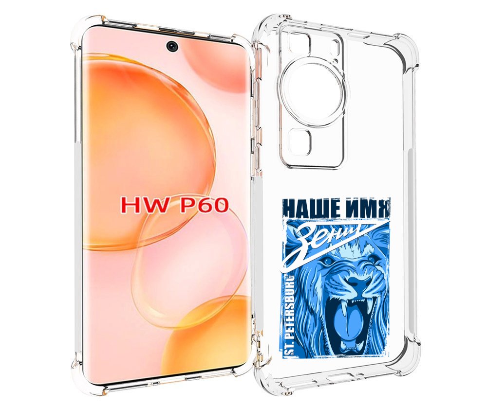

Чехол MyPads ФК наше имя зенит для Huawei P60, Tocco
