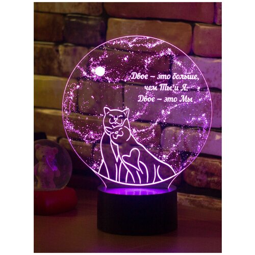 

Ночник Amstek "Двое - это мы"