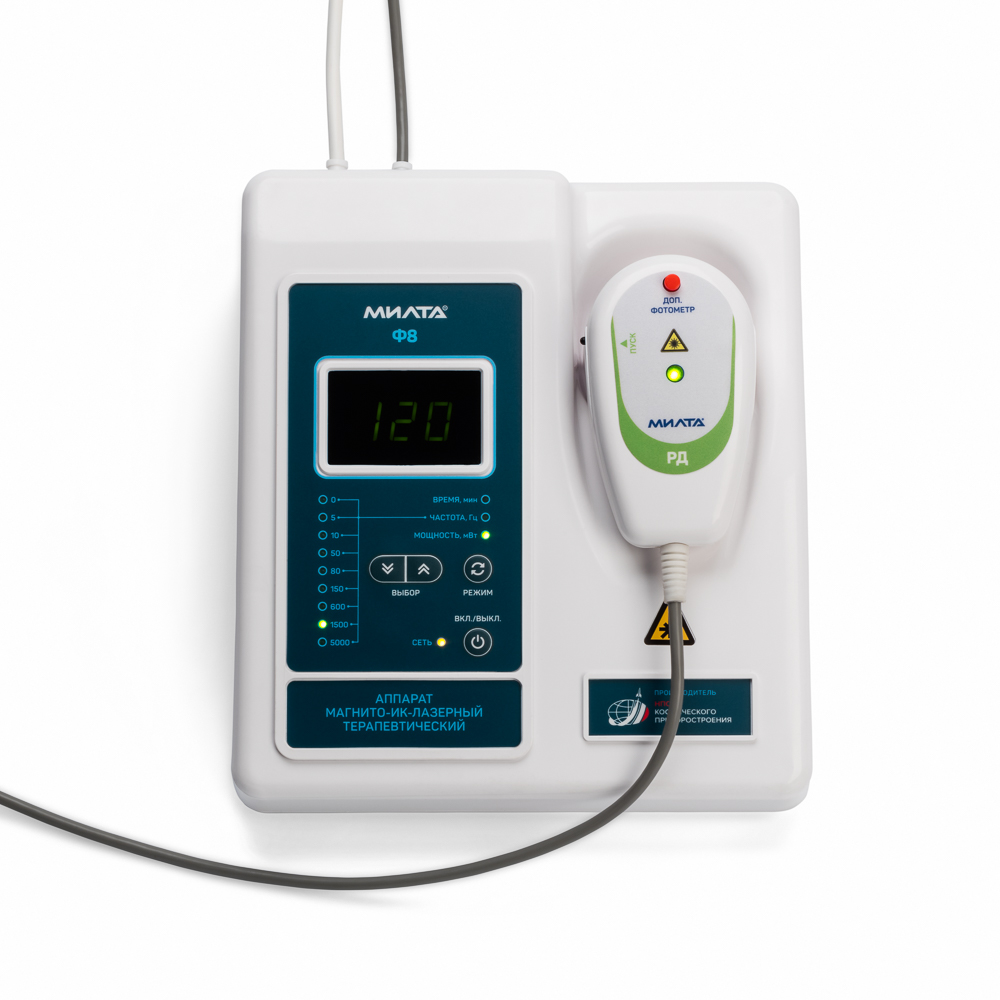 Лазерный аппарат МИЛТА-Ф-8-01 (РД) 18-21Вт, профессиональный