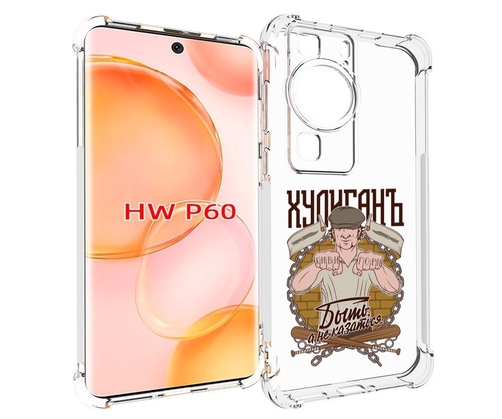 

Чехол MyPads Хулиган для Huawei P60, Tocco