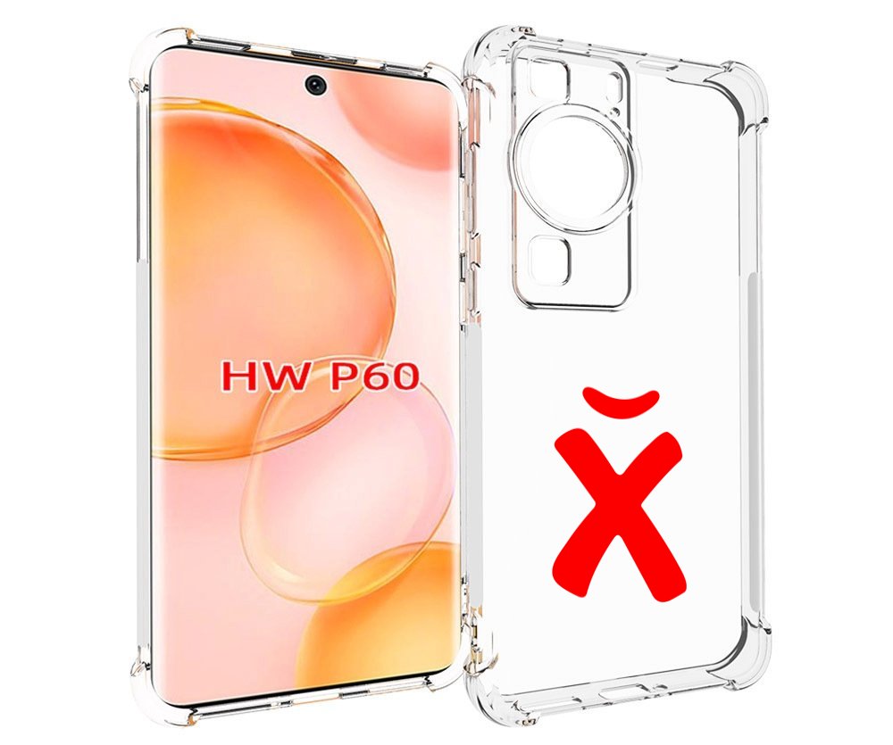 

Чехол MyPads абстракция буква х для Huawei P60, Tocco