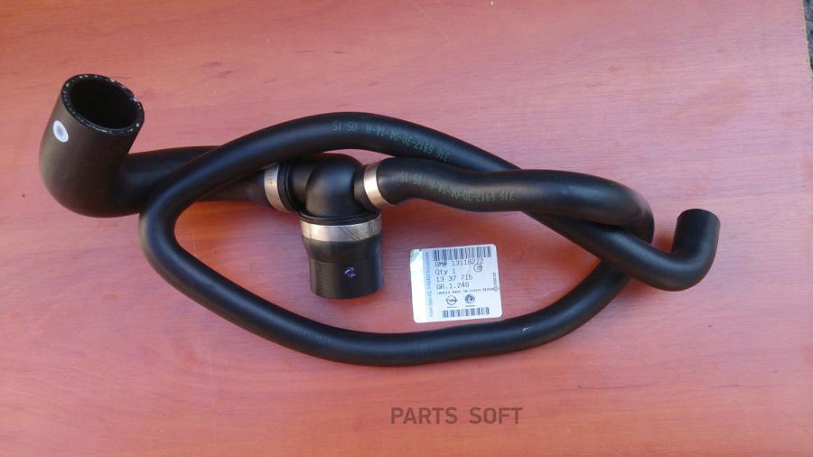 

Патрубок Радиатора Астра H Зафира B Z18xer, Gm GENERAL MOTORS 13118272