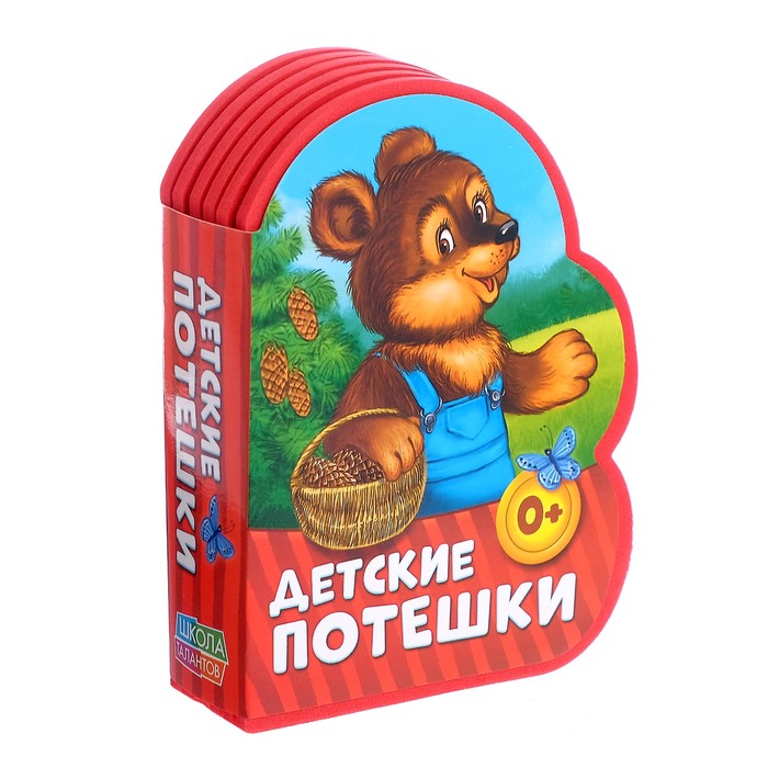 

Мягкая книга EVA Детские потешки, 12 стр.