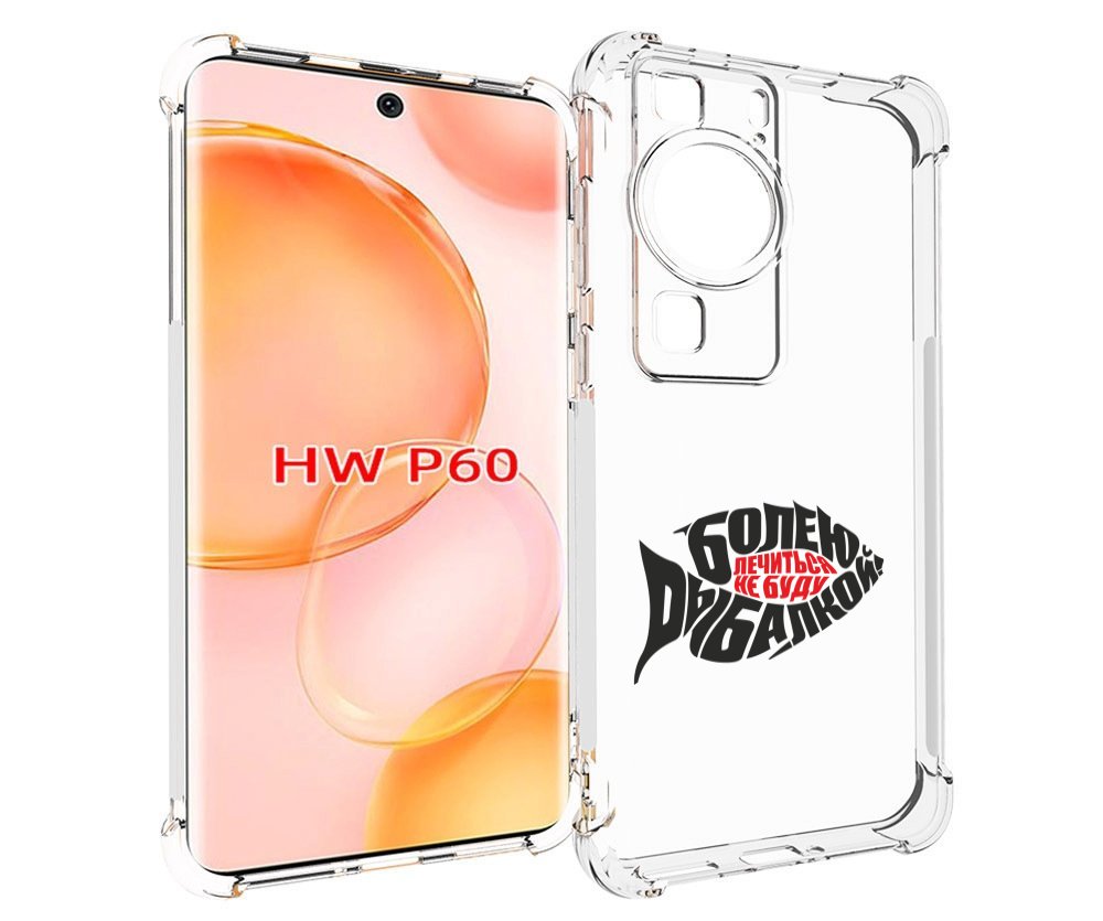 

Чехол MyPads болею рыбалкой для Huawei P60, Tocco