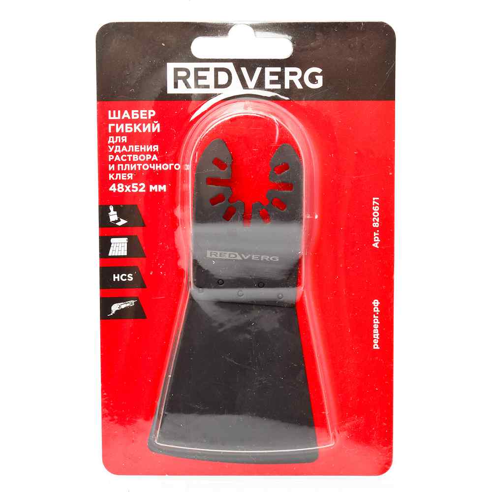 Шабер гибкий RedVerg для МФИ 48х52(820671) гибкий шабер redverg