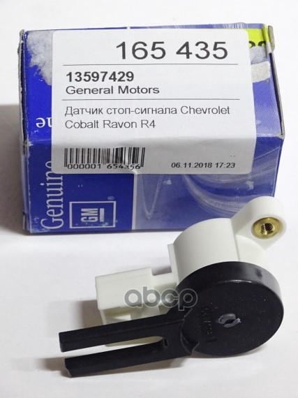 

GENERAL MOTORS 13597429 Датчик положения педали тормоза 1шт