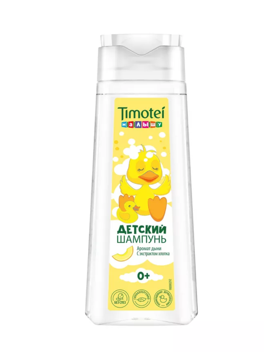 

Шампунь детский Timotei Аромат дыни 250 мл