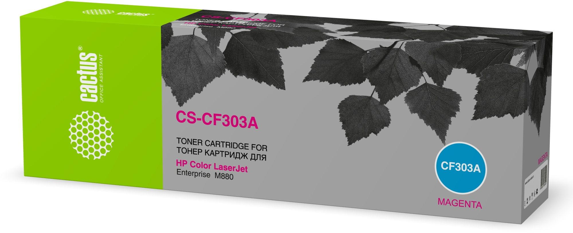 

Картридж CACTUS CF303A (827A) Magenta для принтера HP, Пурпурный, CF303A (827A) Magenta