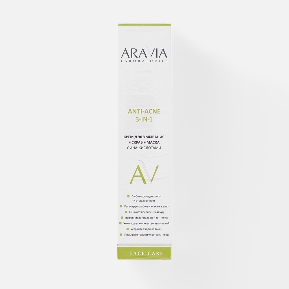 Крем для умывания + скраб + маска Aravia Laboratories Anti-acne с АНА-кислотами, 100 мл aravia laboratories гель очищающий с ана и вна кислотами aha