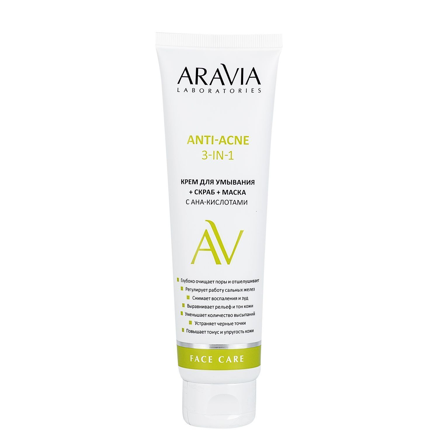 Крем для умывания + скраб + маска с АНА-кислотами Aravia Laboratories Anti-acne 100 мл