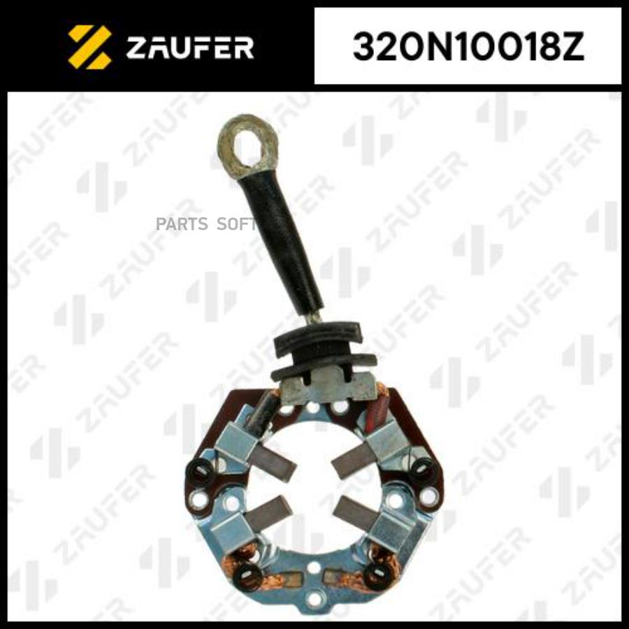 

Щеткодержатель Стартера ZAUFER 320N10018Z