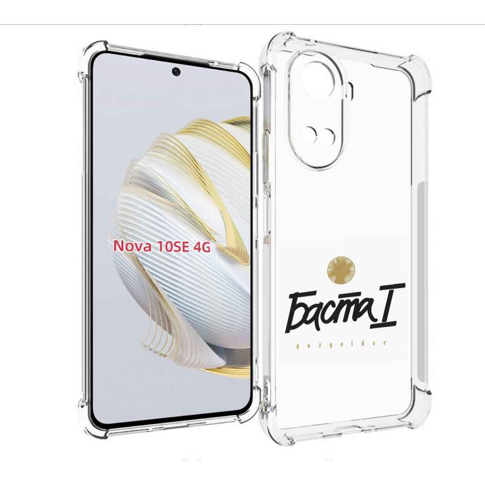 

Чехол MyPads Баста 1 Баста для Huawei Nova 10 SE, Прозрачный, Tocco