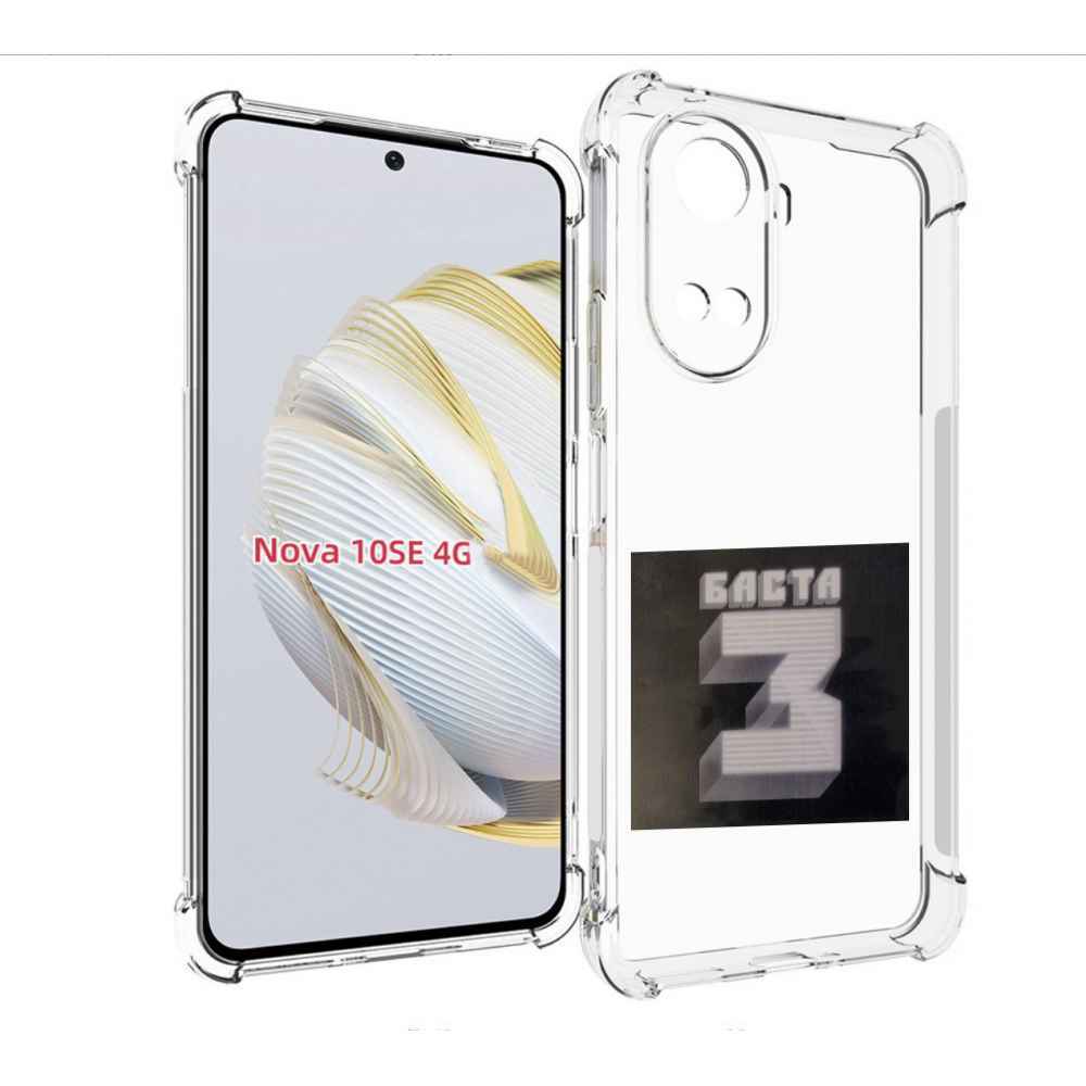 

Чехол MyPads Баста 3 Баста для Huawei Nova 10 SE, Прозрачный, Tocco